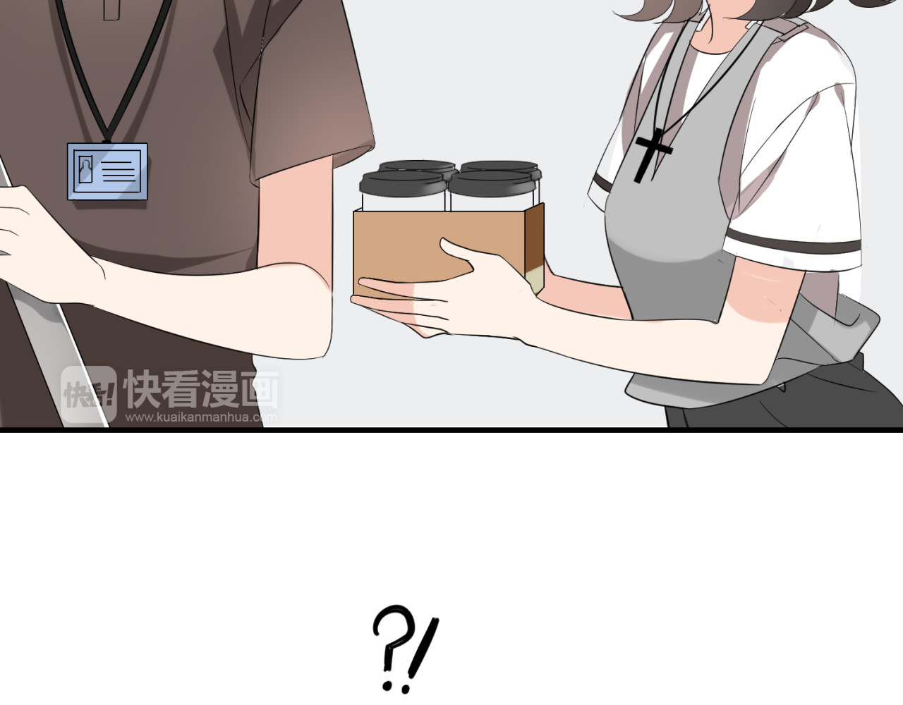 魔法先生与科学少女 第2话 肥宅吸血鬼？ 第35页