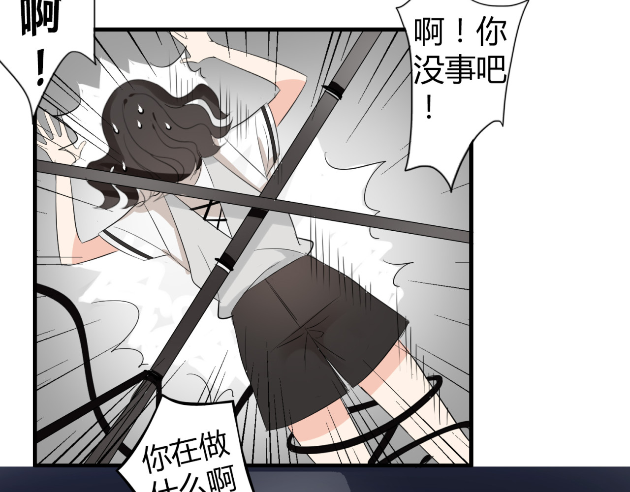 魔法先生与科学少女 第2话 肥宅吸血鬼？ 第43页
