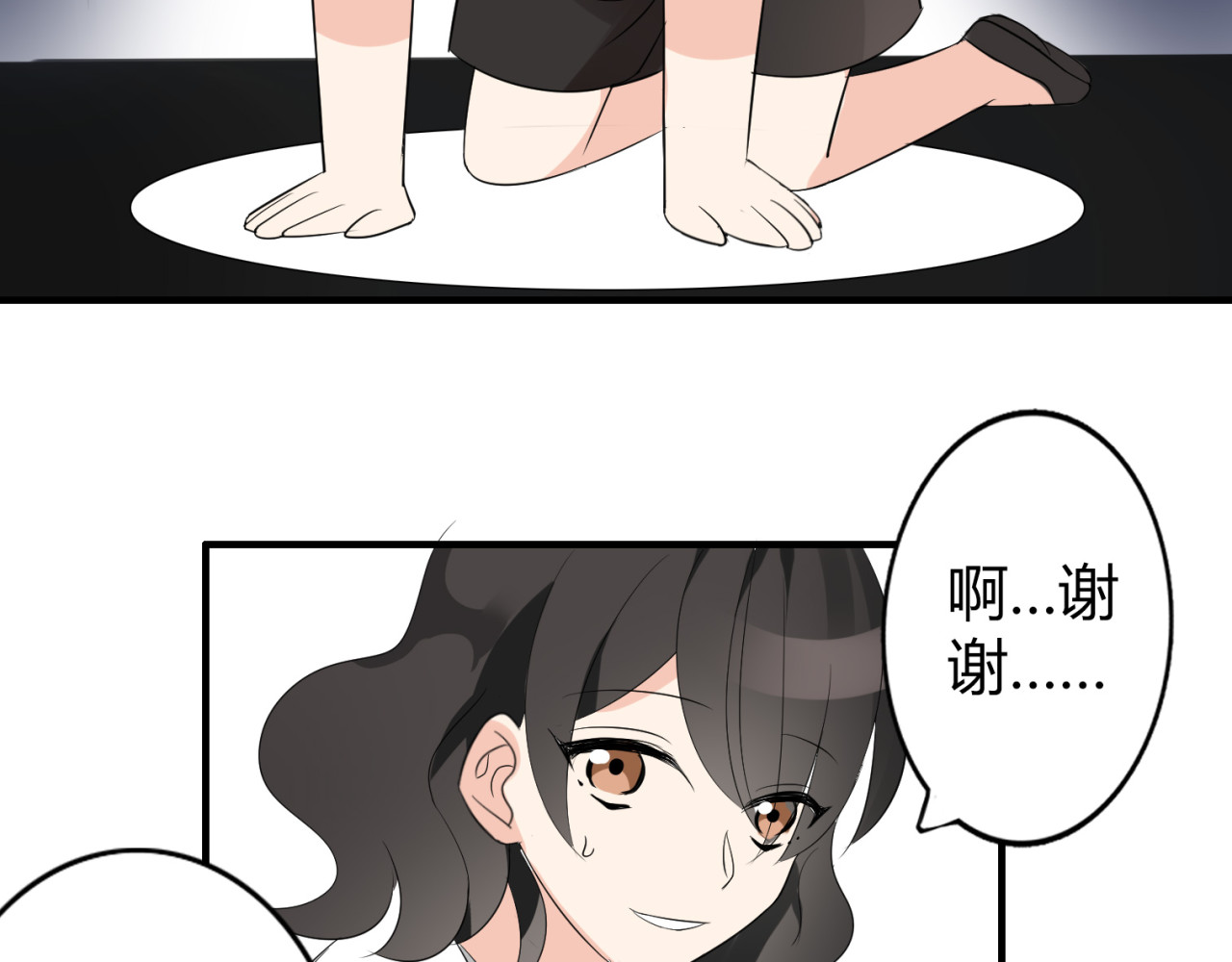 魔法先生与科学少女 第2话 肥宅吸血鬼？ 第45页