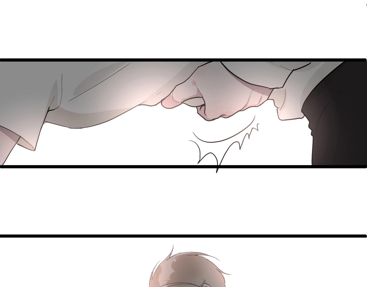 白日梦图鉴 第1话 手游定制男神攻略计划 第120页