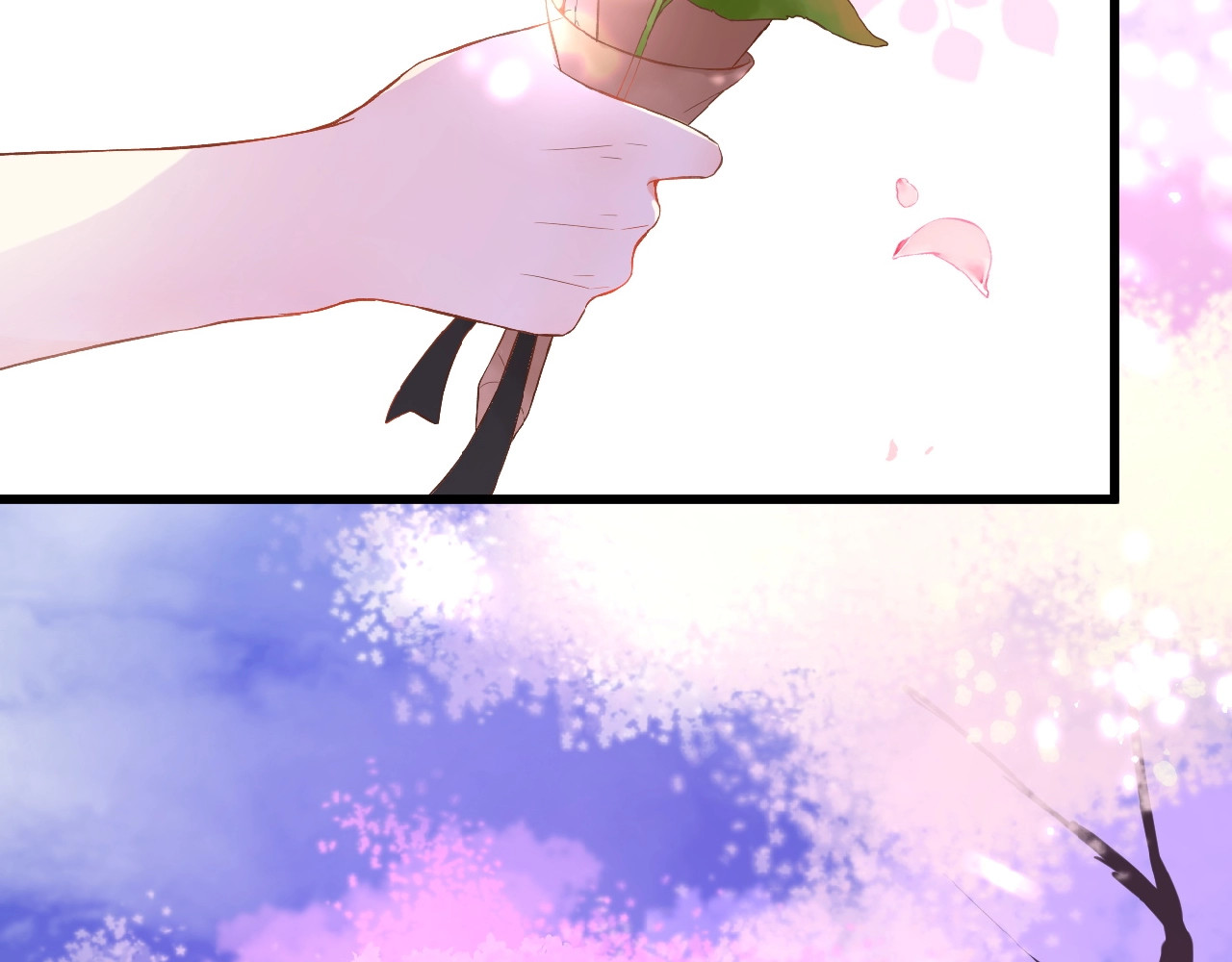 花开未满 第3页