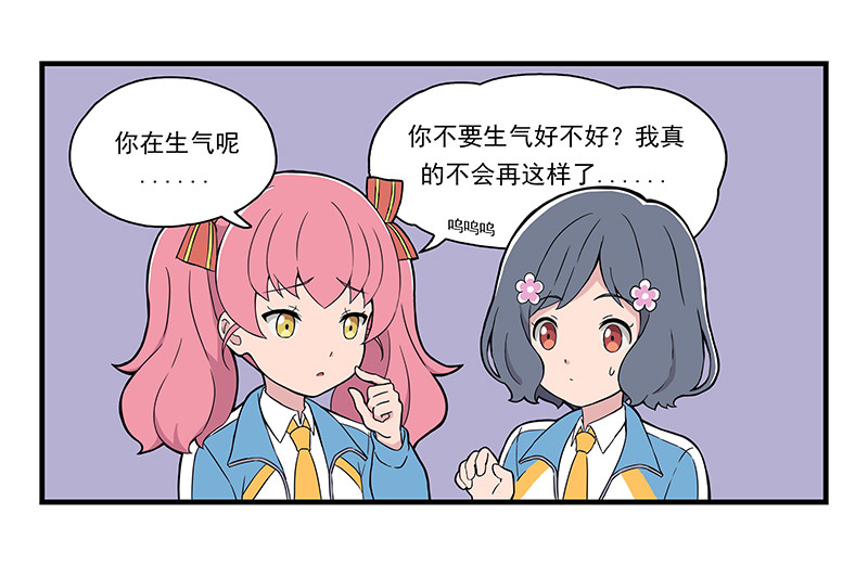 呼唤少女 发型&拍照&莫生气 第35页