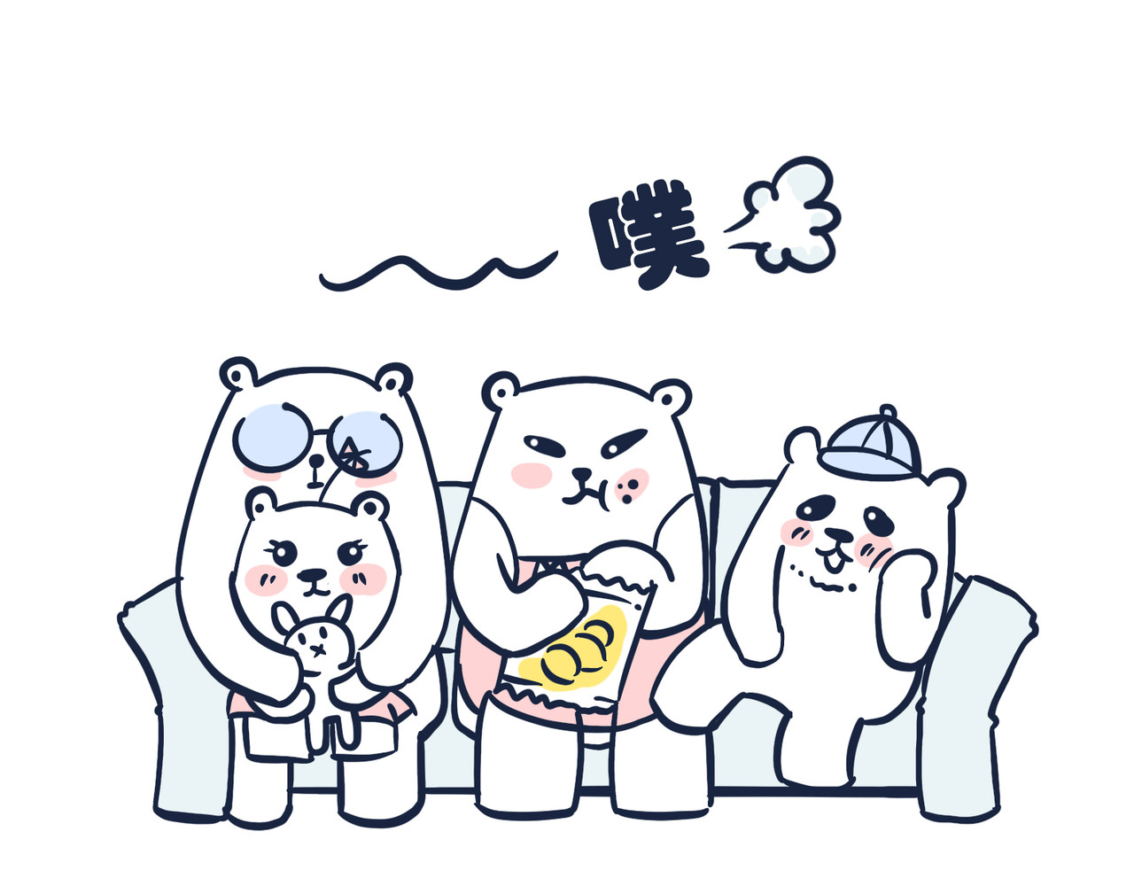  动物大涩会 第2页