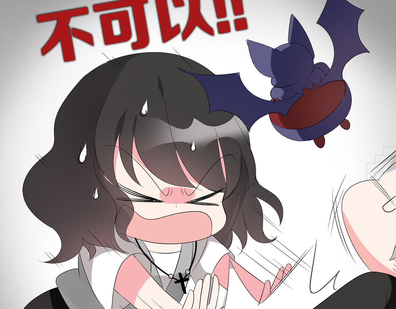 魔法先生与科学少女 第3话 住院了？ 第45页
