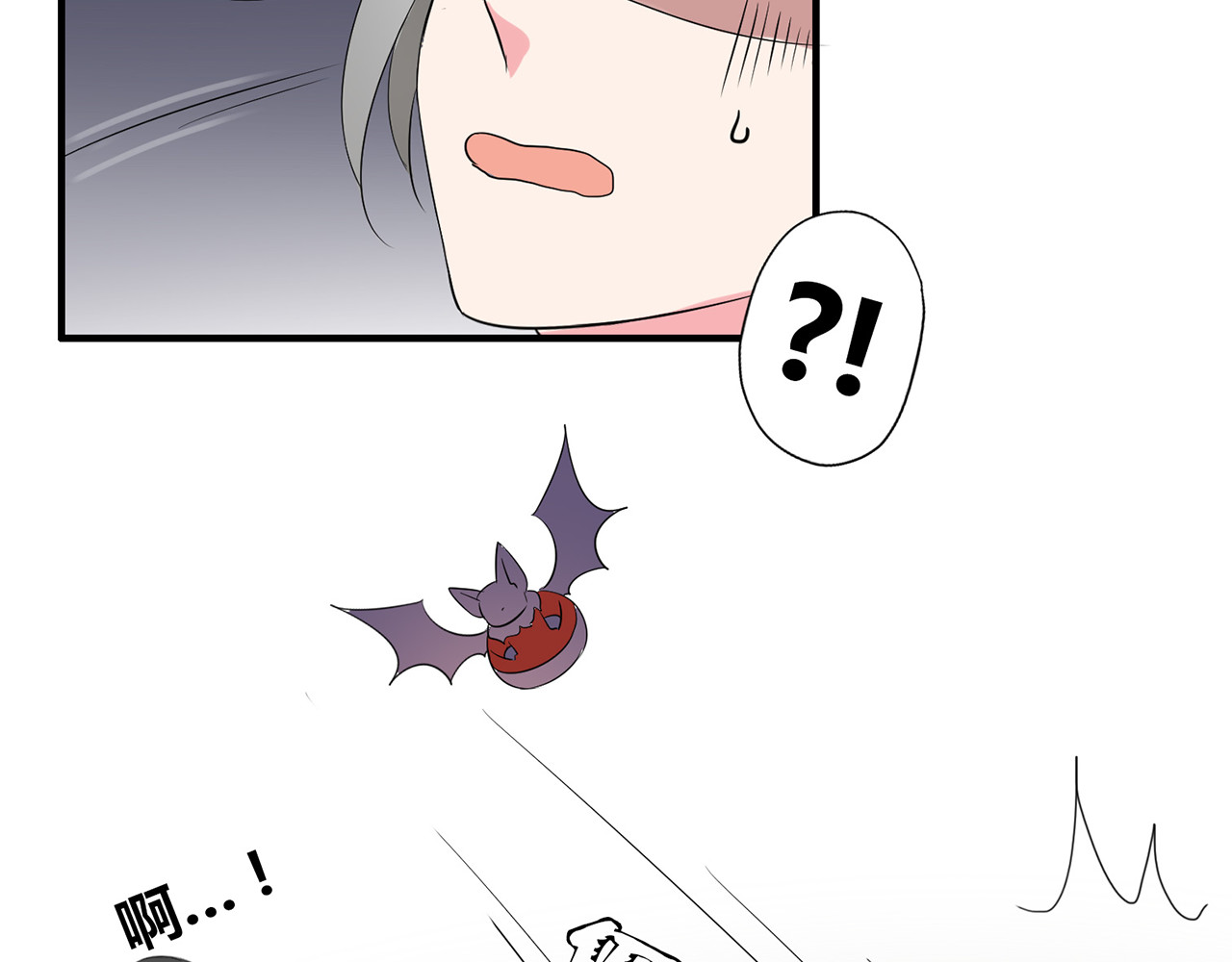 魔法先生与科学少女 第3话 住院了？ 第47页