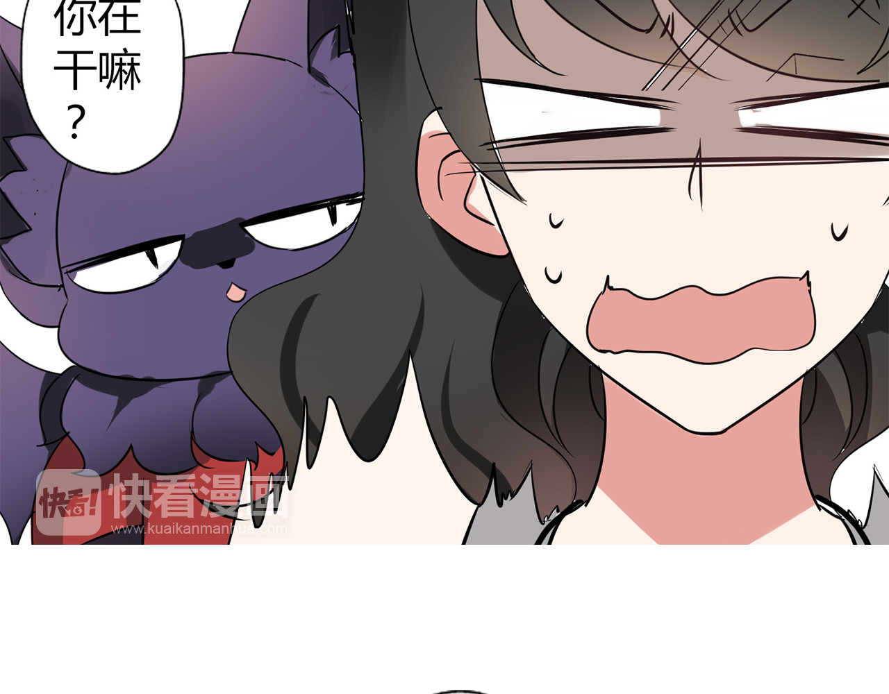 魔法先生与科学少女 第3话 住院了？ 第70页