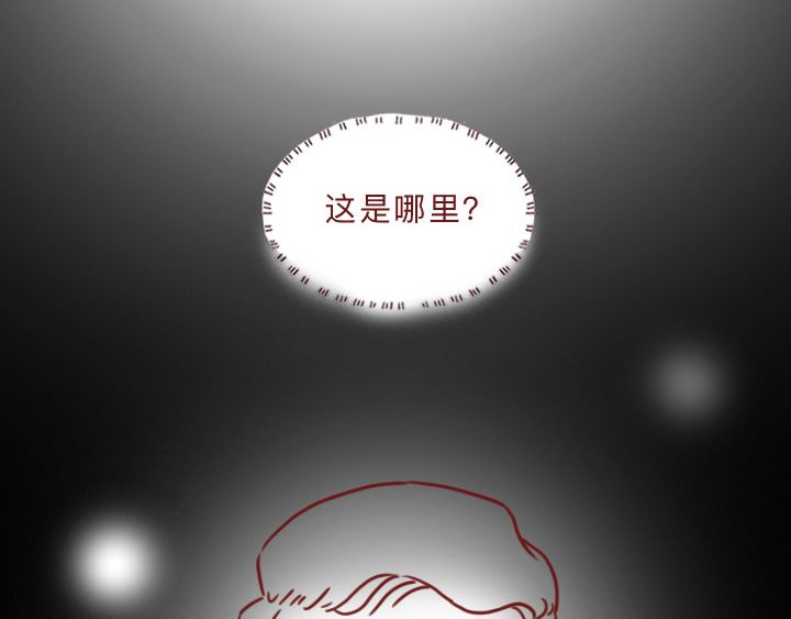 深夜当铺 别放走你老婆 第2页