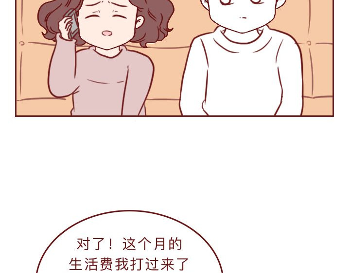 深夜当铺 别放走你老婆 第102页