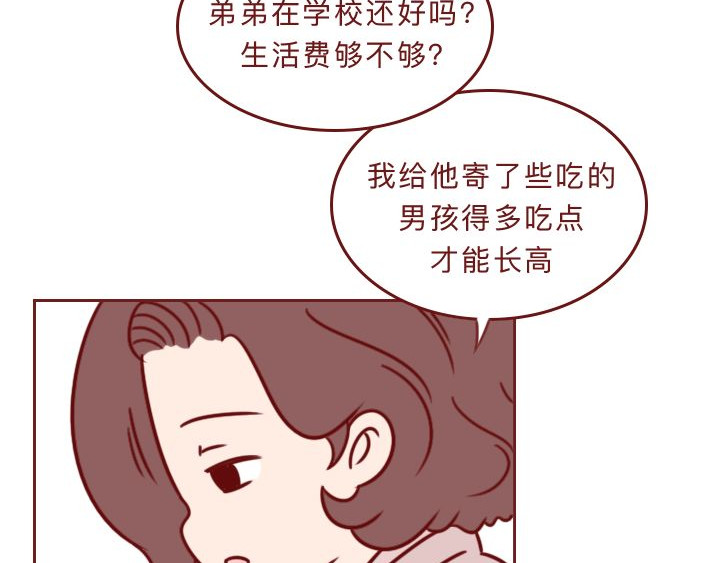 深夜当铺 别放走你老婆 第105页