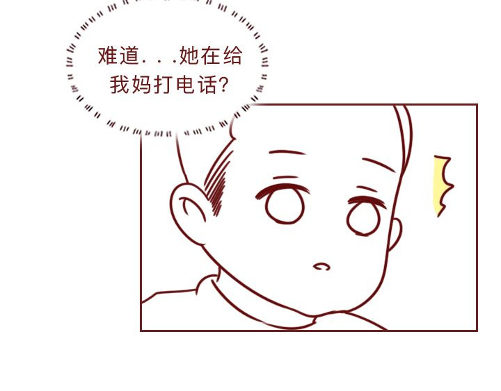 深夜当铺 别放走你老婆 第107页