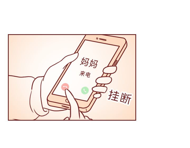 深夜当铺 别放走你老婆 第112页