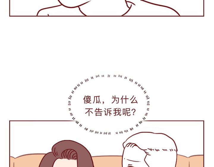 深夜当铺 别放走你老婆 第116页