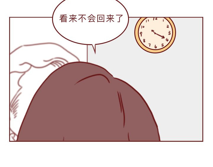 深夜当铺 别放走你老婆 第120页