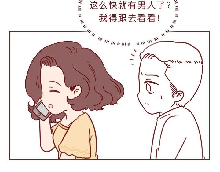 深夜当铺 别放走你老婆 第124页