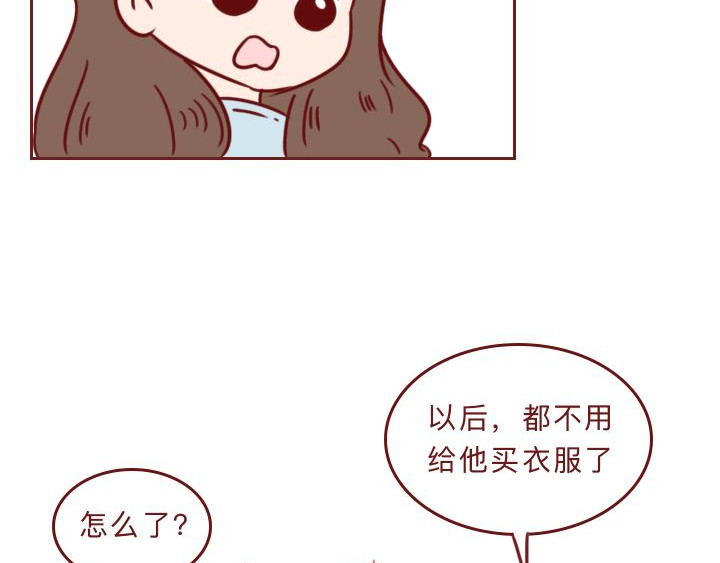 深夜当铺 别放走你老婆 第131页