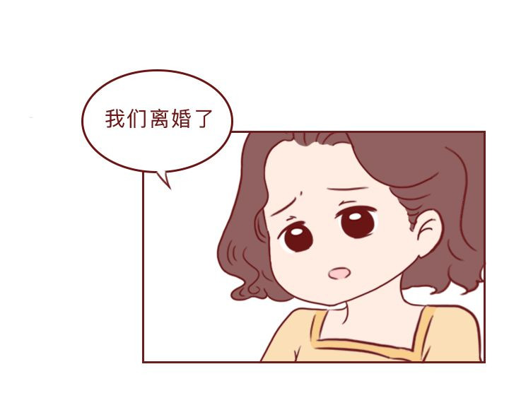 深夜当铺 别放走你老婆 第134页