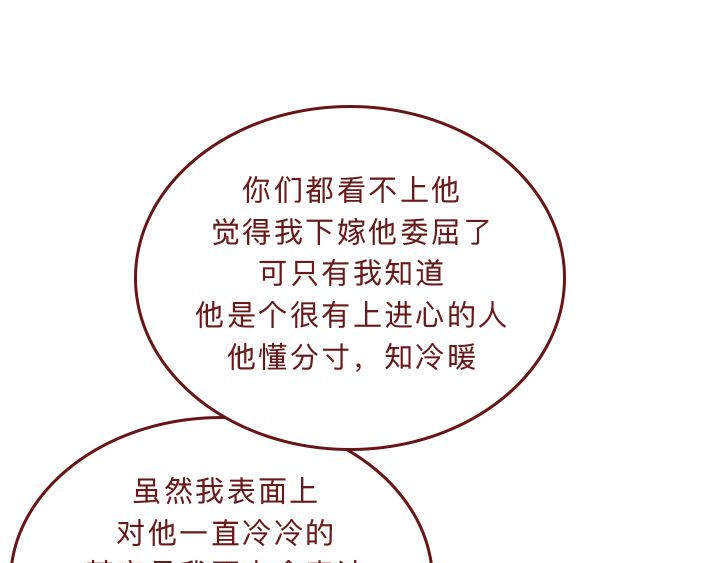 深夜当铺 别放走你老婆 第142页
