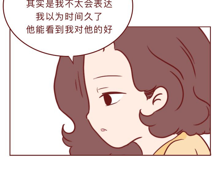 深夜当铺 别放走你老婆 第143页