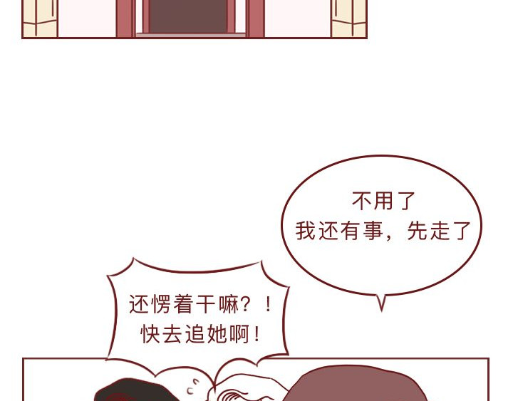 深夜当铺 别放走你老婆 第154页