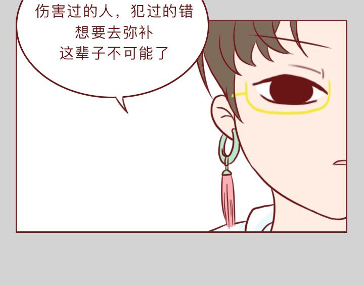 深夜当铺 别放走你老婆 第171页