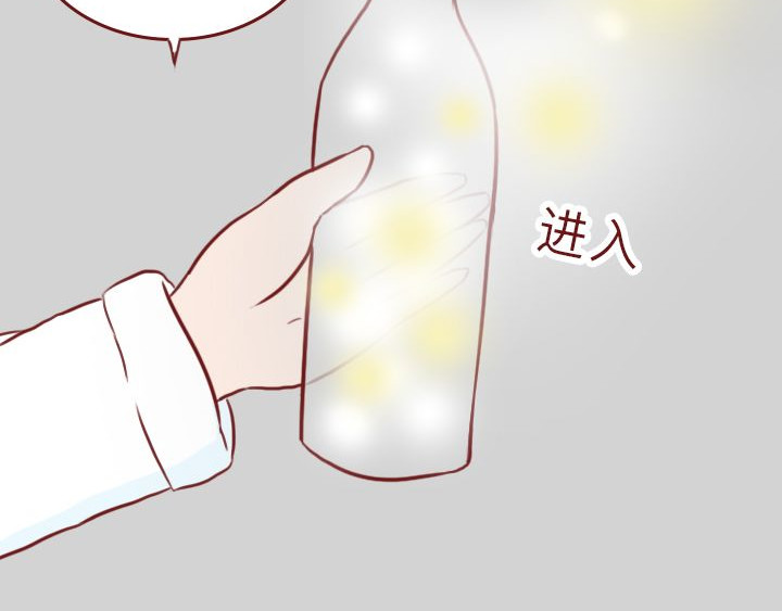 深夜当铺 别放走你老婆 第173页