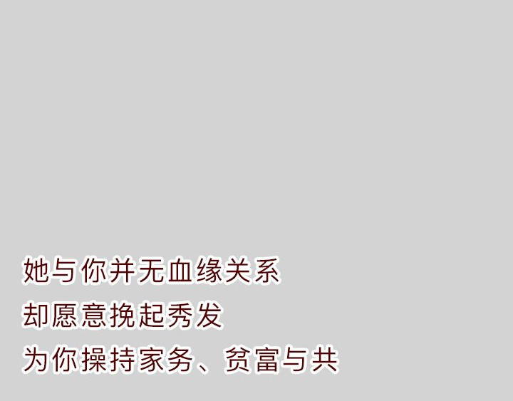 深夜当铺 别放走你老婆 第174页