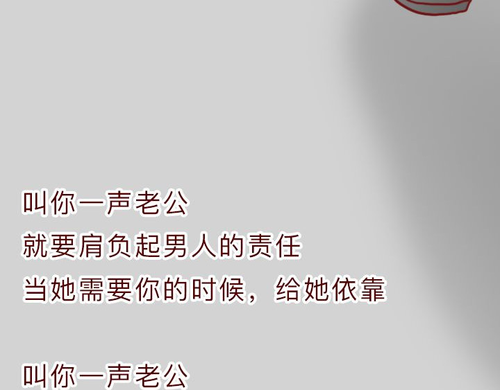 深夜当铺 别放走你老婆 第179页