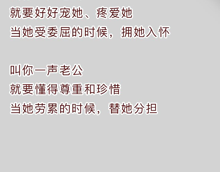 深夜当铺 别放走你老婆 第180页