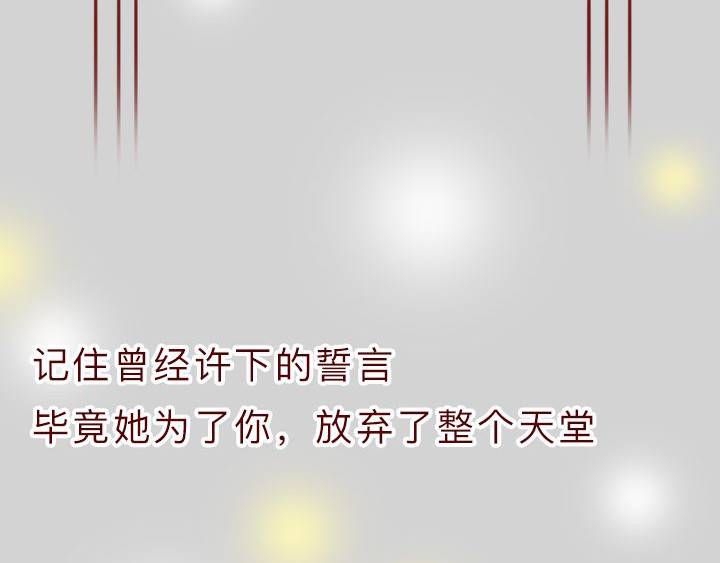 深夜当铺 别放走你老婆 第185页