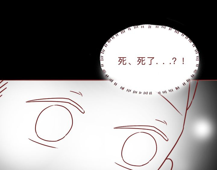 深夜当铺 别放走你老婆 第21页