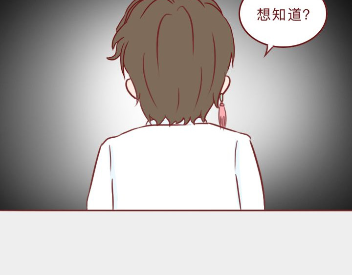 深夜当铺 别放走你老婆 第23页