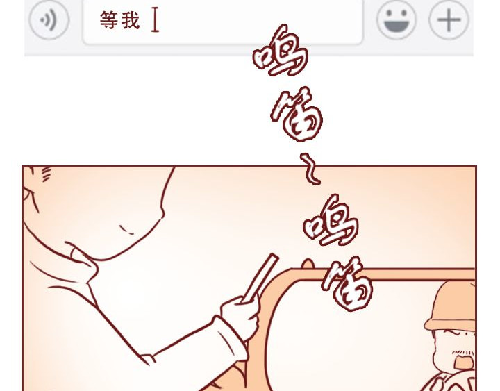 深夜当铺 别放走你老婆 第37页