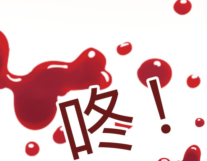深夜当铺 别放走你老婆 第43页