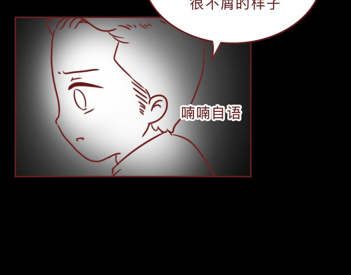 深夜当铺 别放走你老婆 第51页