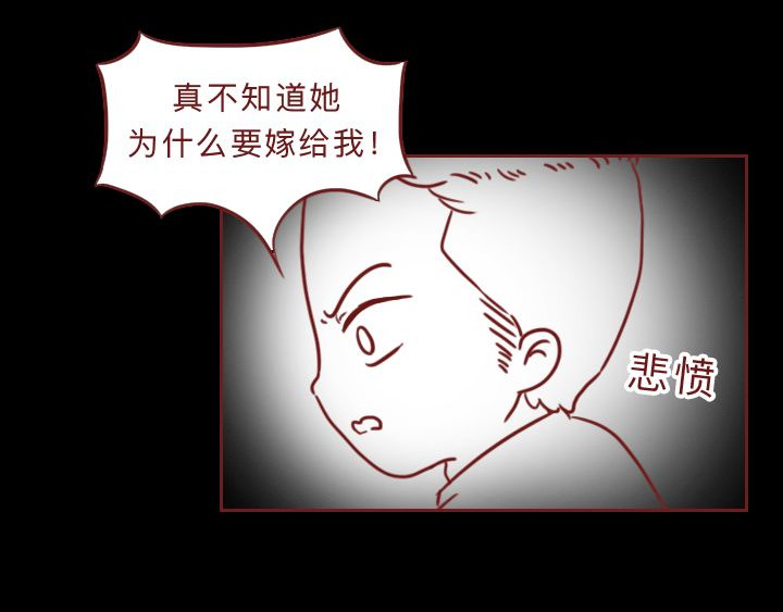 深夜当铺 别放走你老婆 第52页