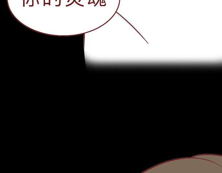 深夜当铺 别放走你老婆 第61页