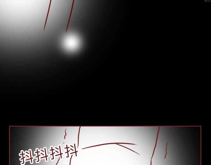 深夜当铺 别放走你老婆 第64页