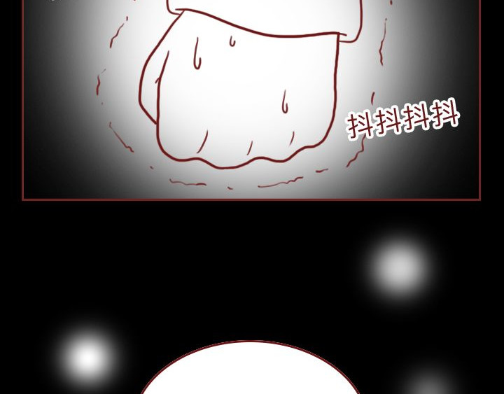 深夜当铺 别放走你老婆 第65页