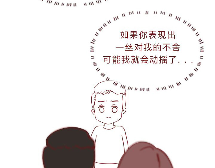 深夜当铺 别放走你老婆 第75页