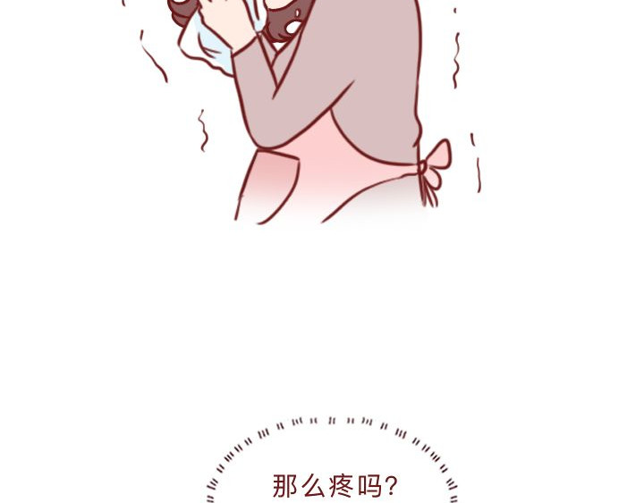深夜当铺 别放走你老婆 第84页