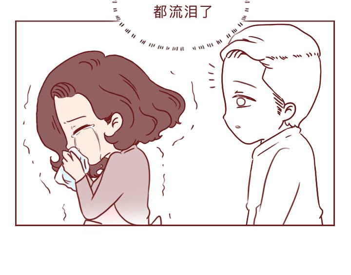 深夜当铺 别放走你老婆 第85页