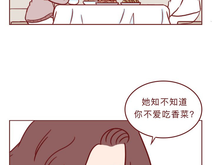 深夜当铺 别放走你老婆 第91页