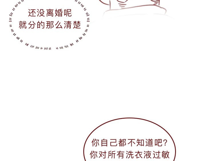 深夜当铺 别放走你老婆 第95页