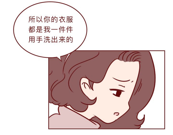 深夜当铺 别放走你老婆 第97页
