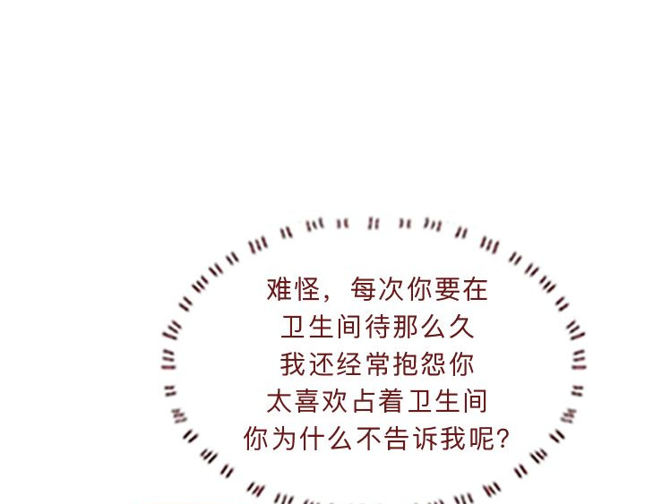 深夜当铺 别放走你老婆 第98页
