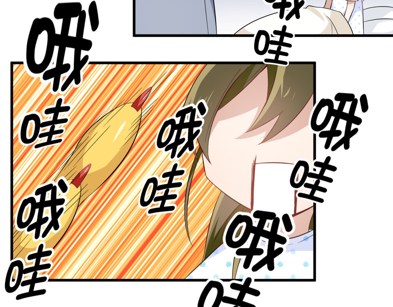 镇宅鲜叔 第5话 幼稚的大叔 第16页
