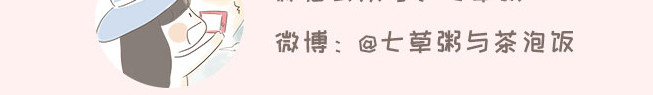 我的宿舍日常 查寝（下） 第20页