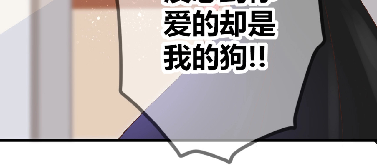 花开未满 第2话 下一次告白 第23页