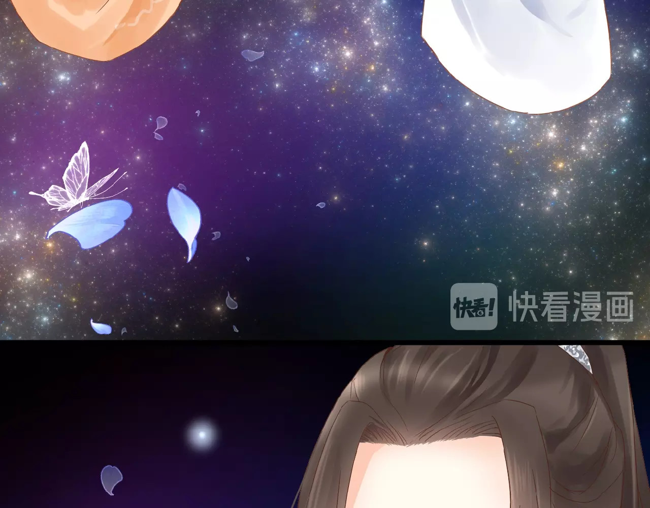 花开未满 第2话 下一次告白 第34页