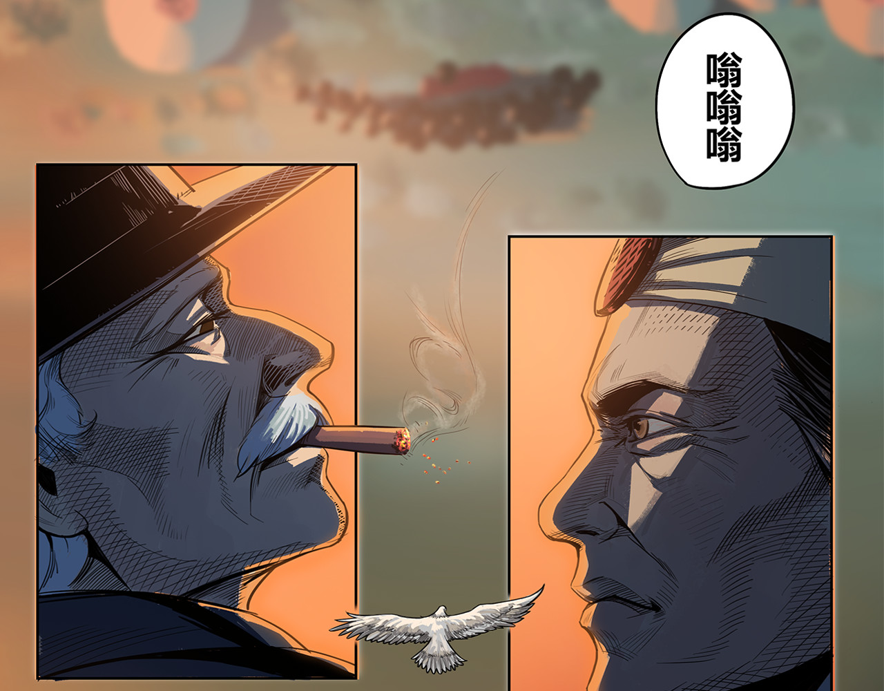 兽魂 00 序章 惨剧 第12页